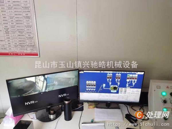二手攪拌站