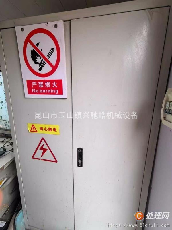 二手攪拌站