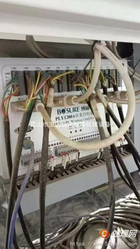 二手攪拌站