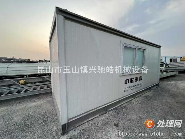 二手攪拌站