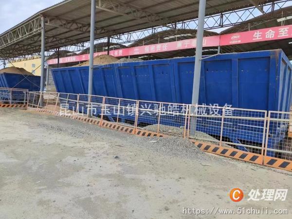 二手攪拌站
