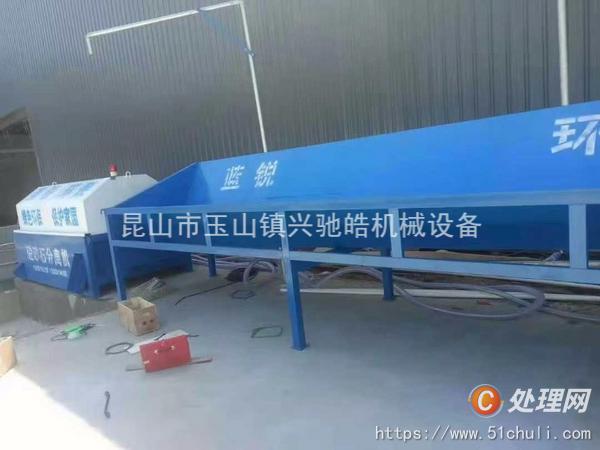 二手砂石分離機(jī)