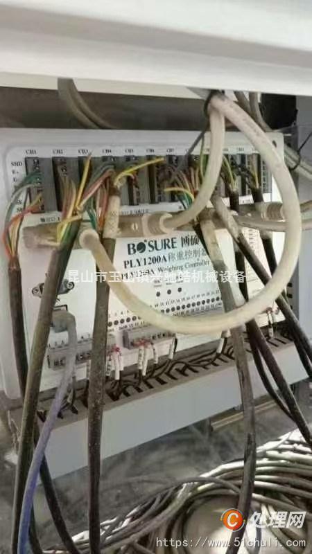 二手攪拌站
