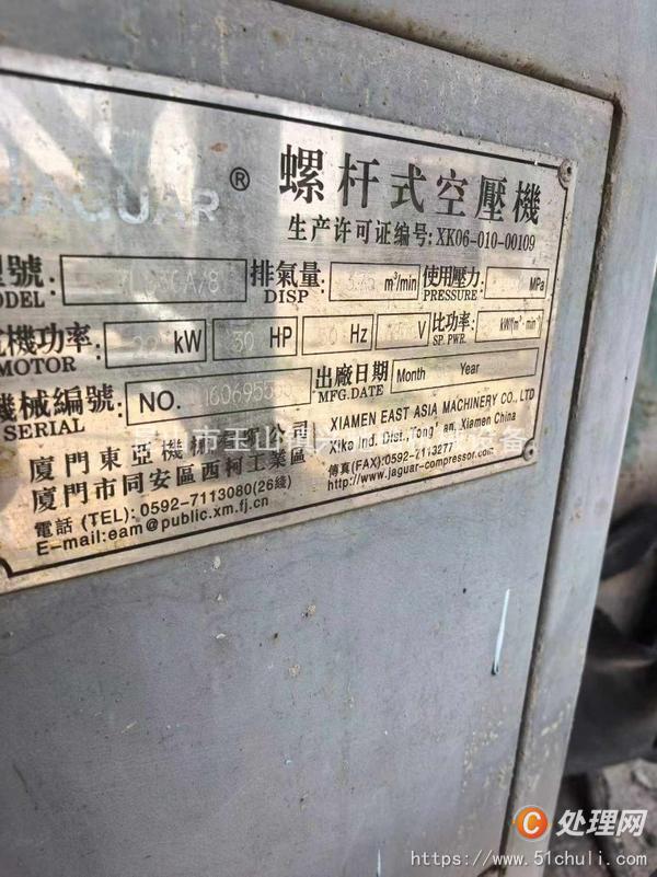 整批設(shè)備