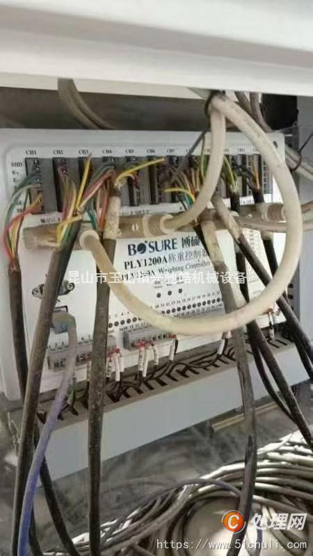 二手攪拌站