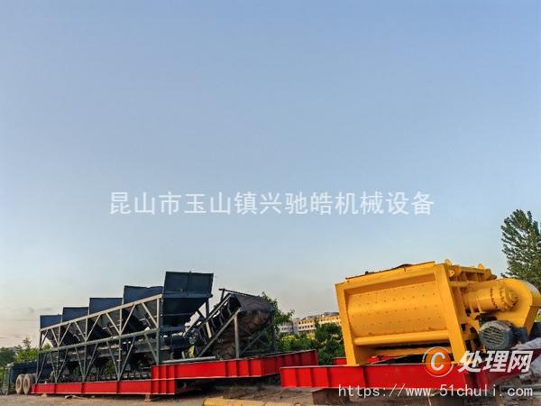 二手攪拌站