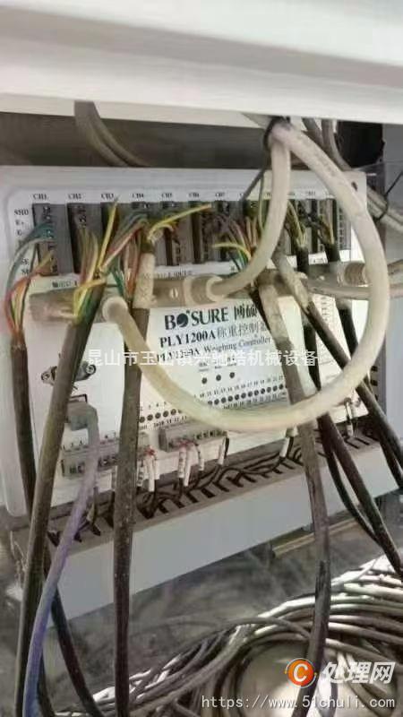 二手攪拌站