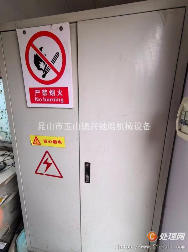 二手攪拌站