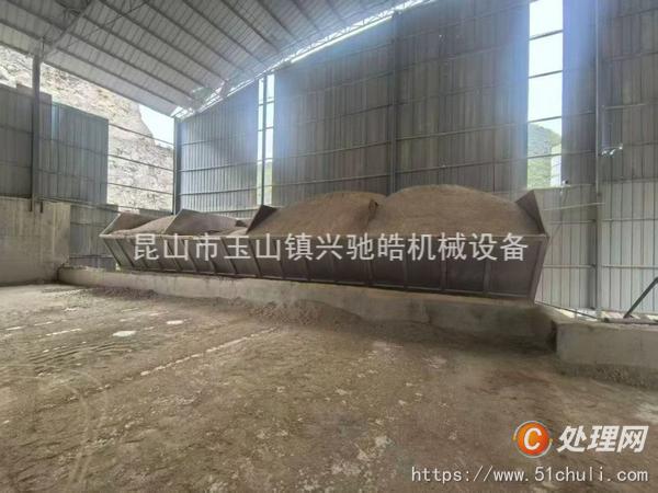 二手攪拌站