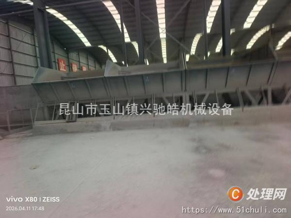二手攪拌站