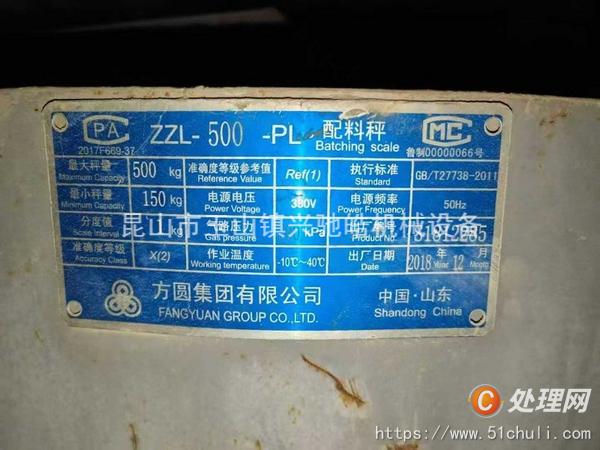 二手攪拌站