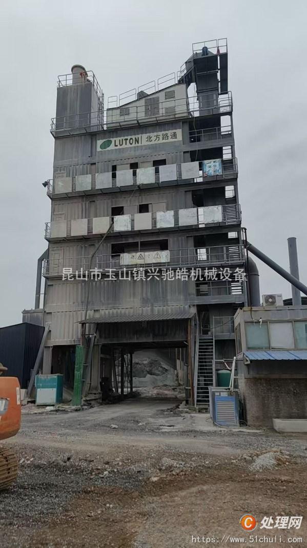 二手攪拌站