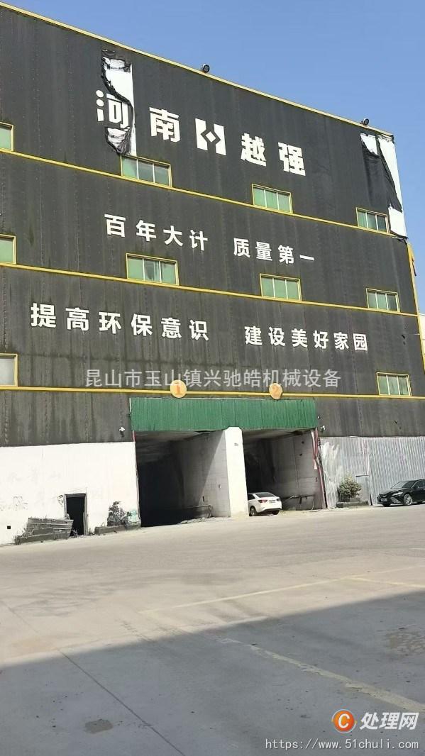 二手攪拌站