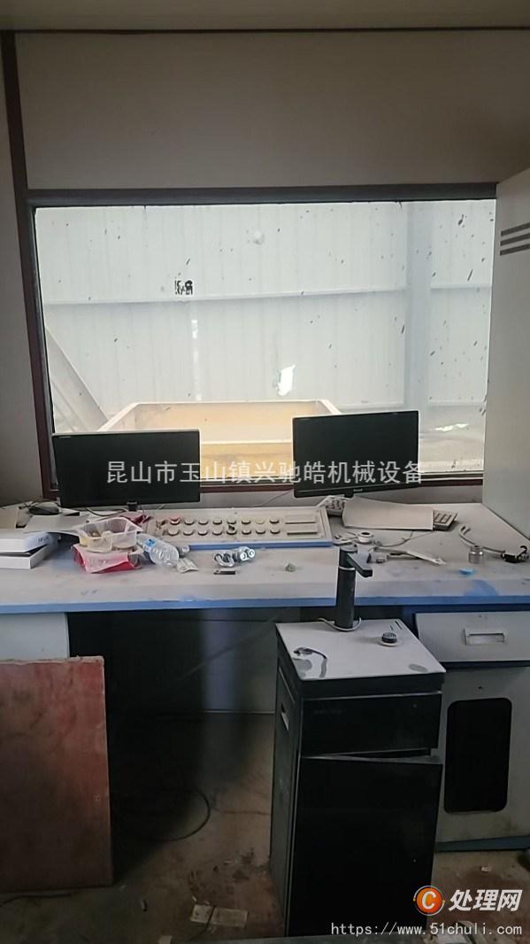 二手攪拌站