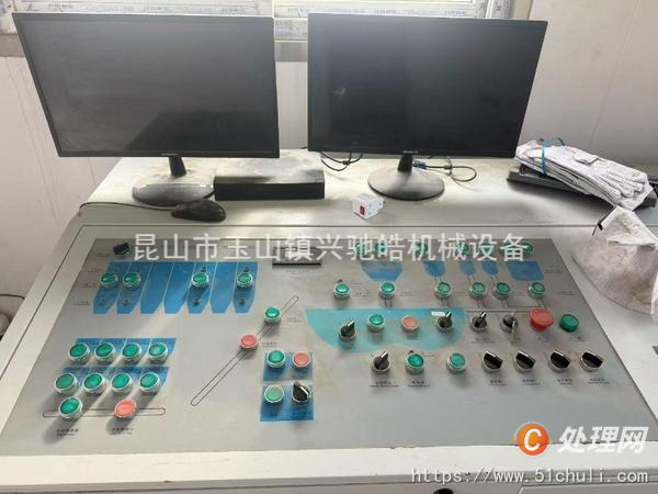 二手攪拌站