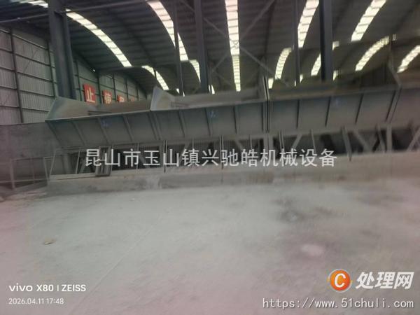 二手攪拌站