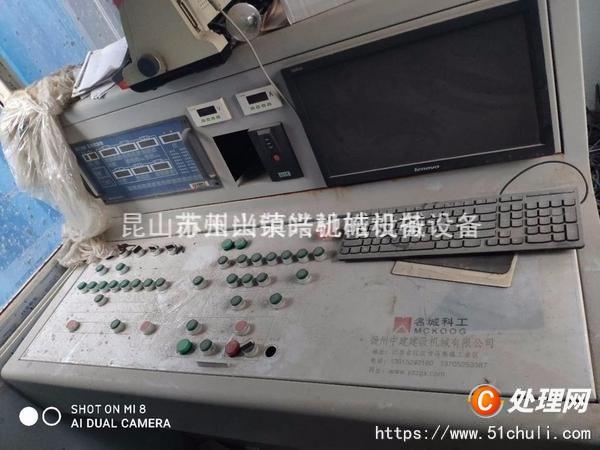 二手攪拌站