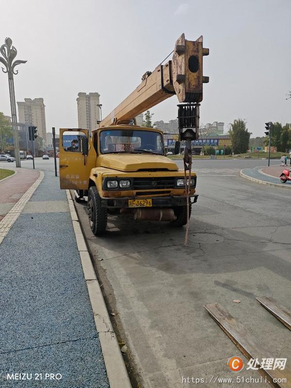 二手汽車吊