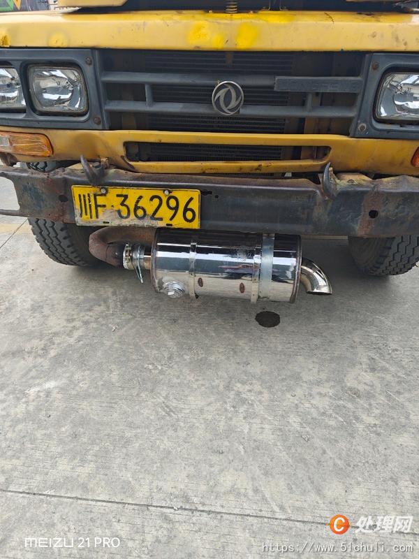 二手汽車吊