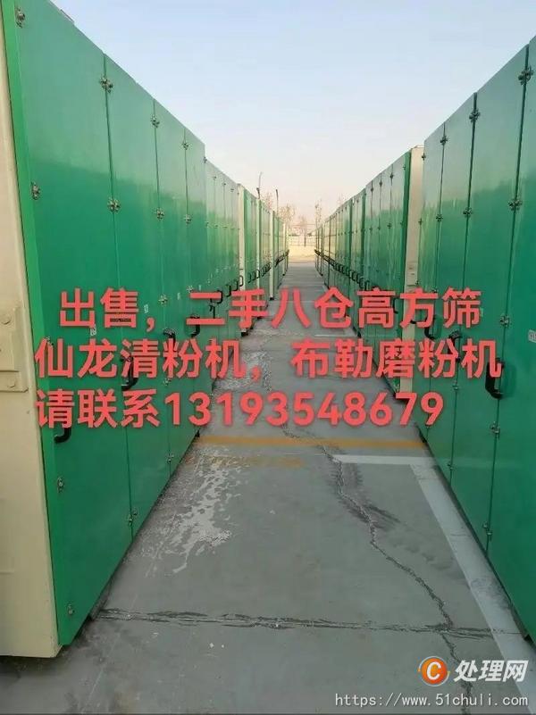 二手面粉機(jī)設(shè)備