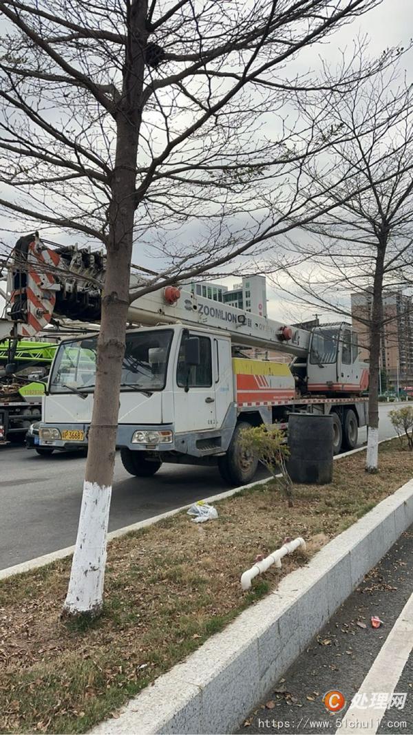 二手汽車吊