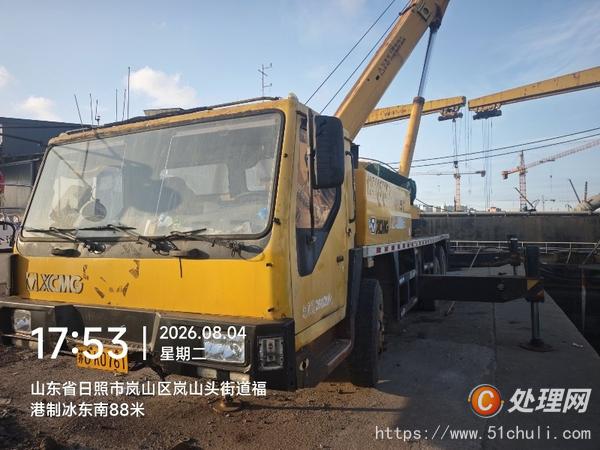二手汽車吊