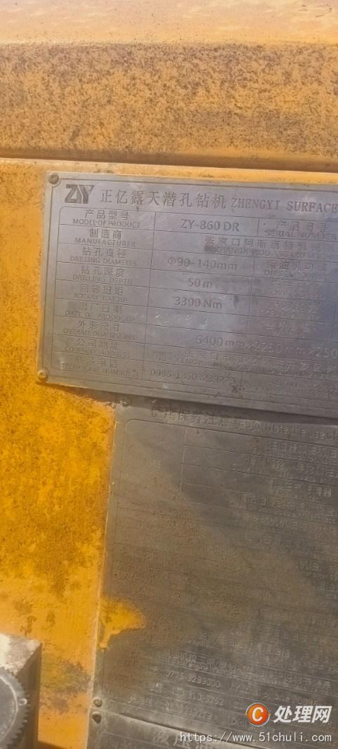 二手鉆機