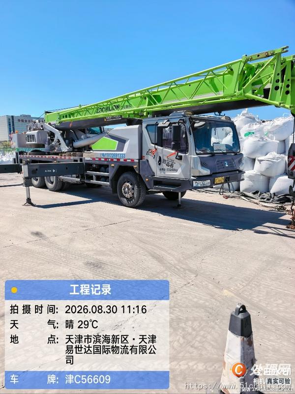 二手汽車(chē)吊
