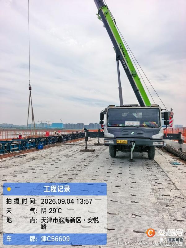 二手汽車(chē)吊