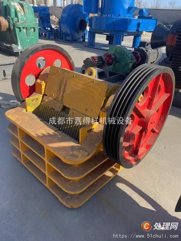 二手顎式破碎機(jī)