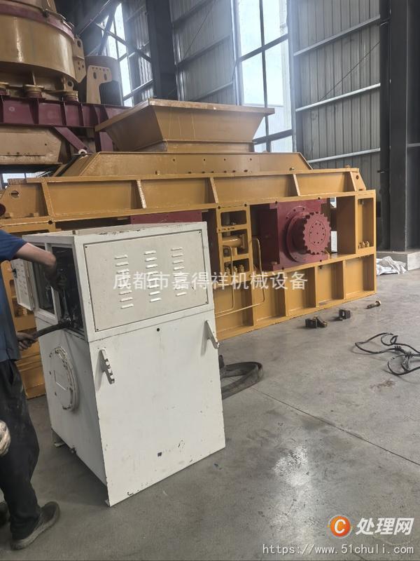 二手對(duì)輥機(jī)