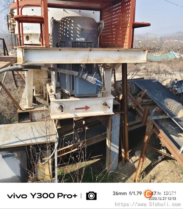 二手制砂機(jī)