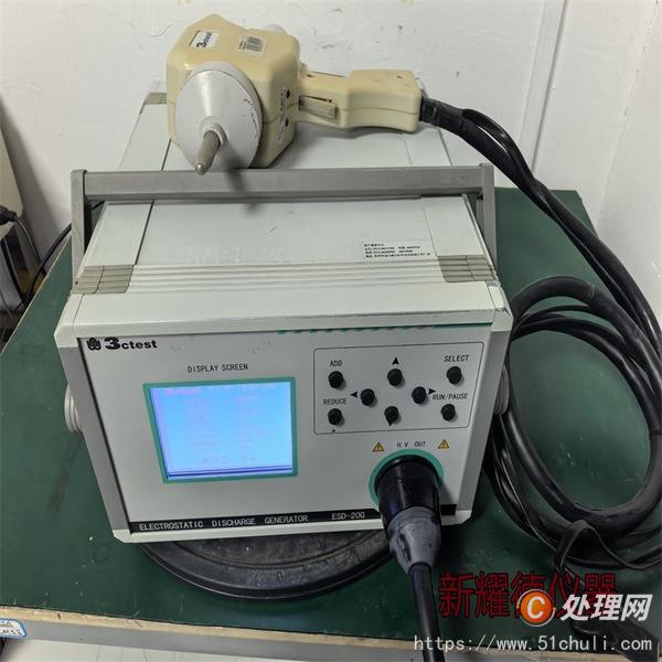 其他二手儀器