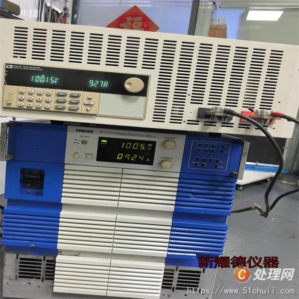 二手電源