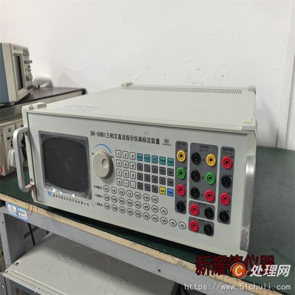 其他二手儀器