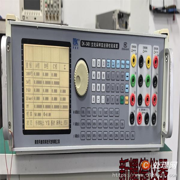 其他二手儀器