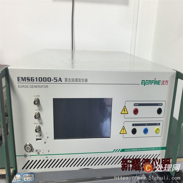 其他二手儀器