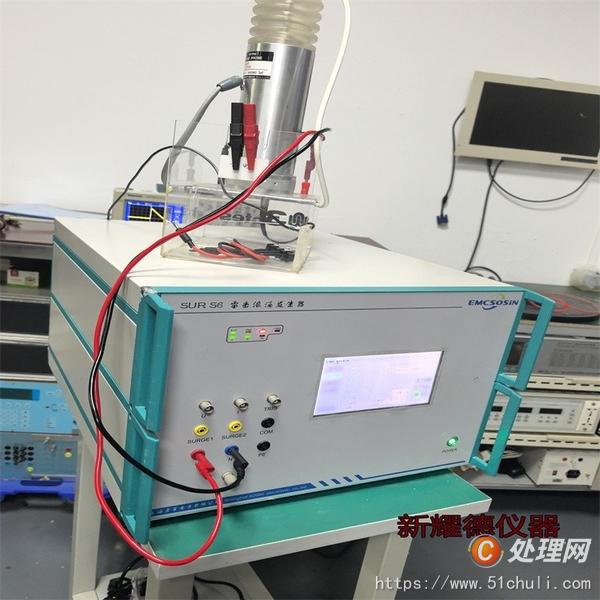 其他二手儀器