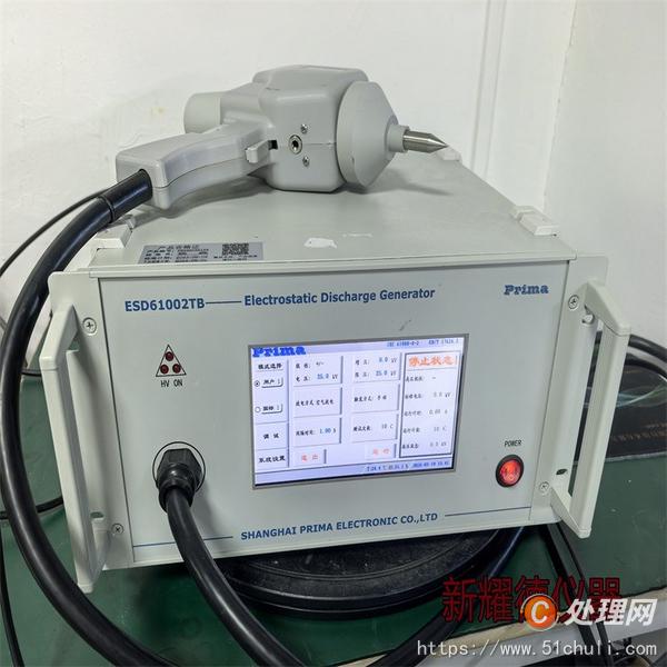 其他二手儀器