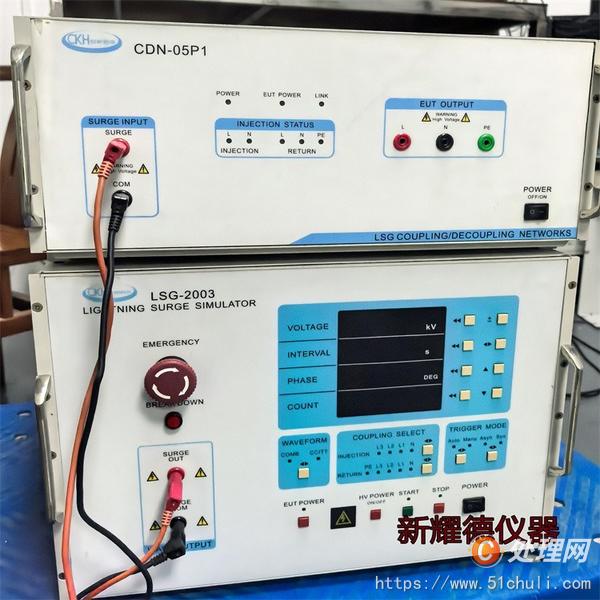 其他二手儀器