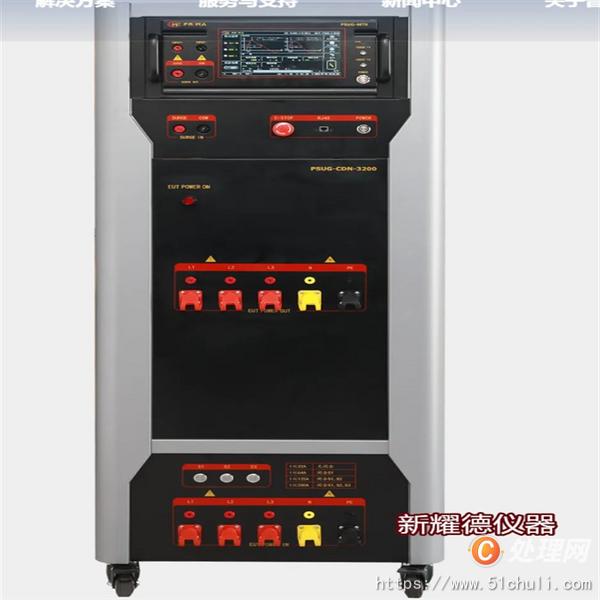 其他二手儀器