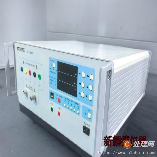 其他二手儀器