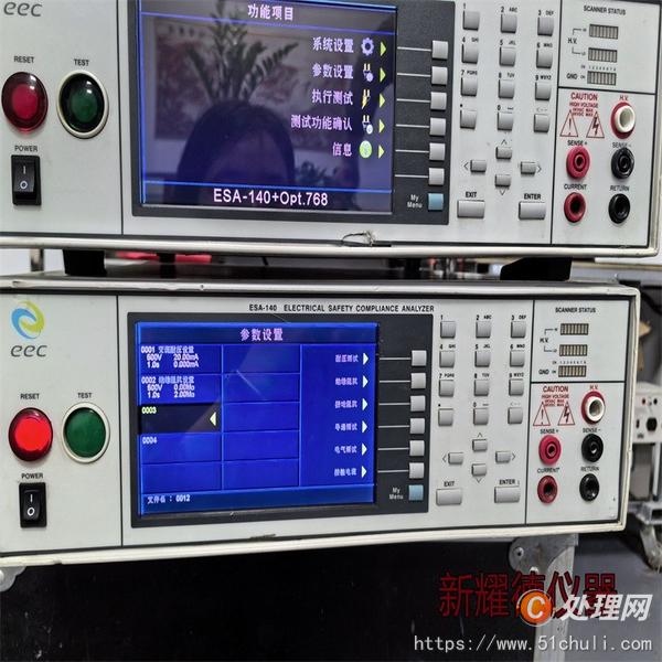 二手電源