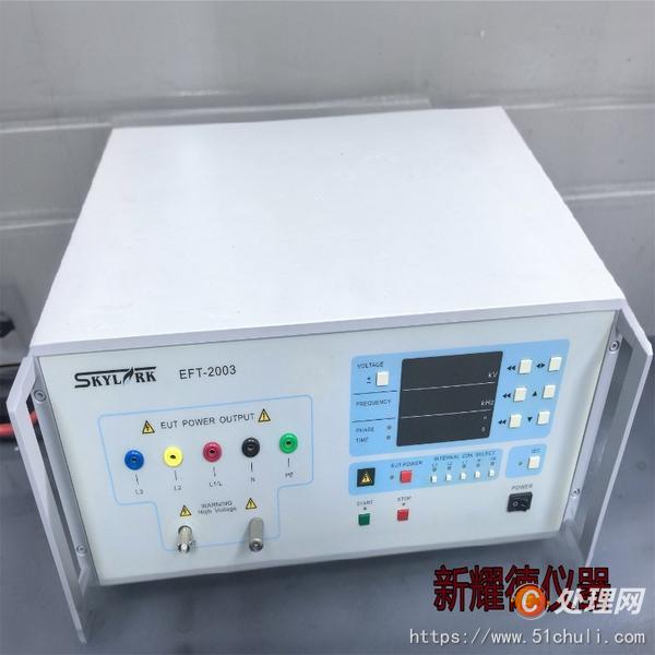 其他二手儀器