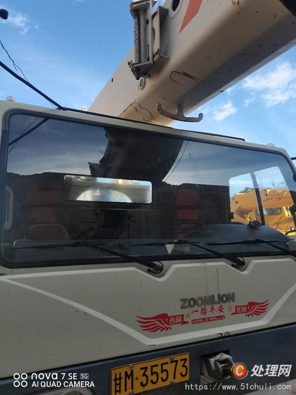 二手汽車吊