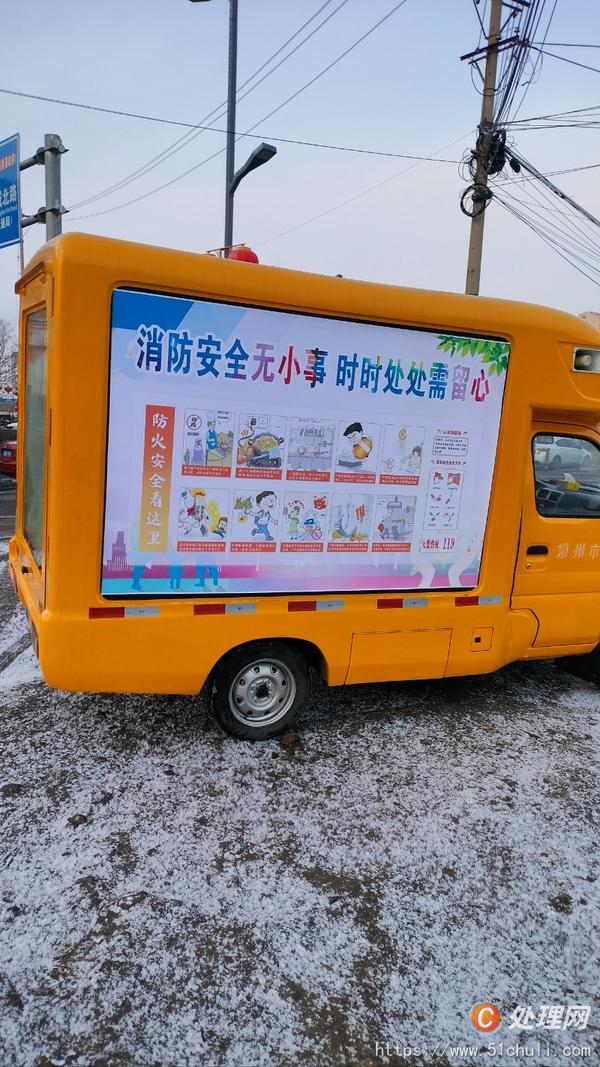 二手廣告宣傳車