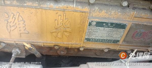 二手裝載機