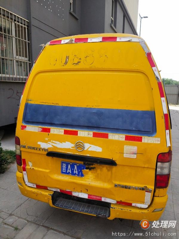 二手貨車