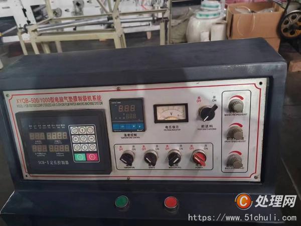 二手制袋機(jī)