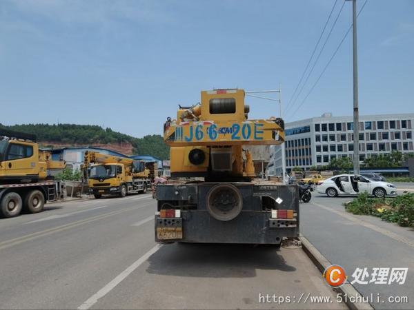 二手汽車吊